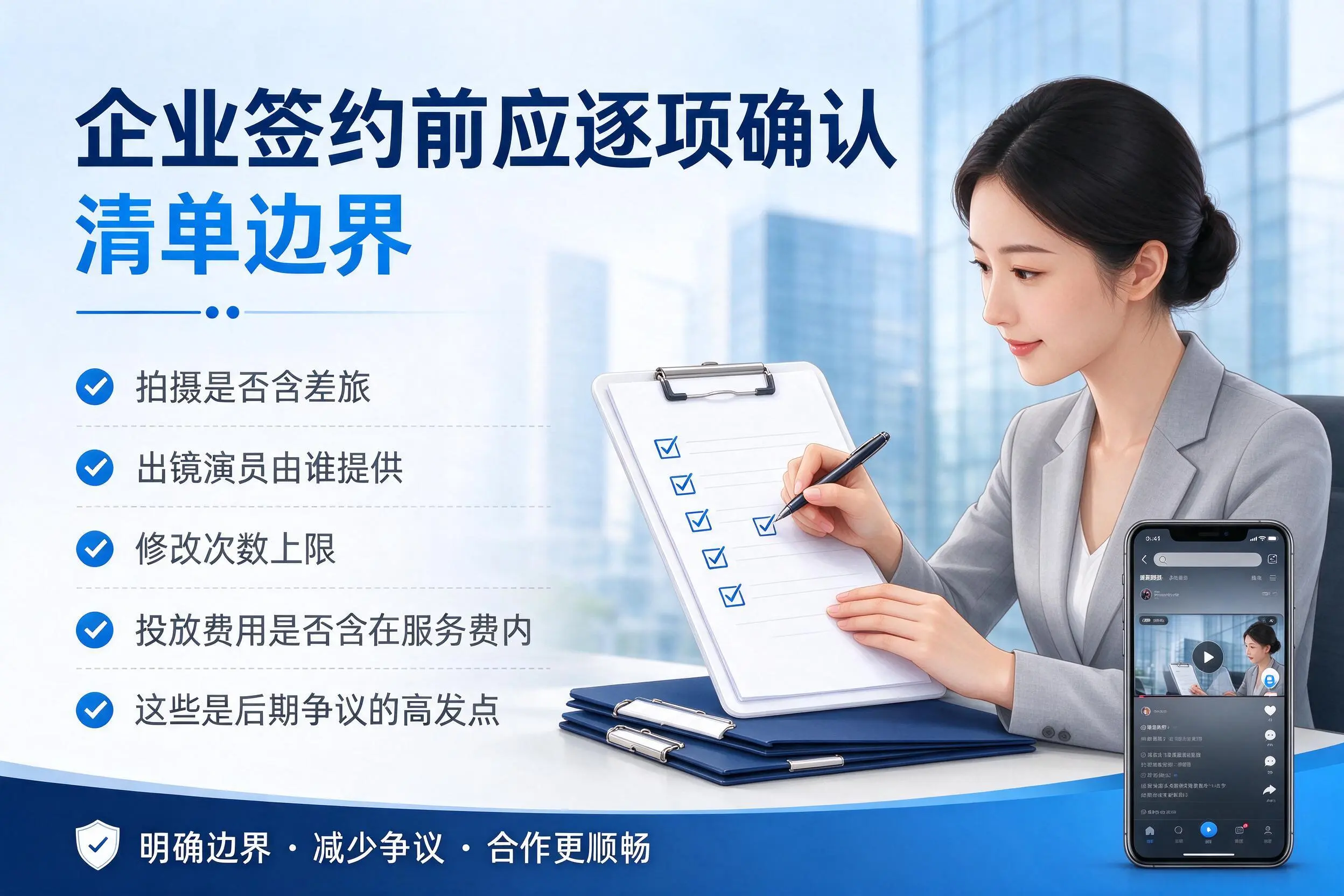 酒泉短视频代运营是什么?一文讲清服务内容与合作模式